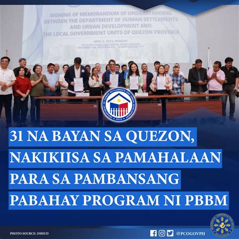 Pambansang Mema (@PambansangM) / Twitter.